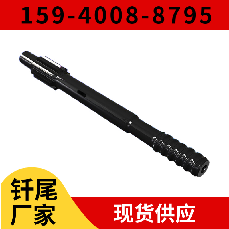 淮北市 安徽省凿岩钎具厂家